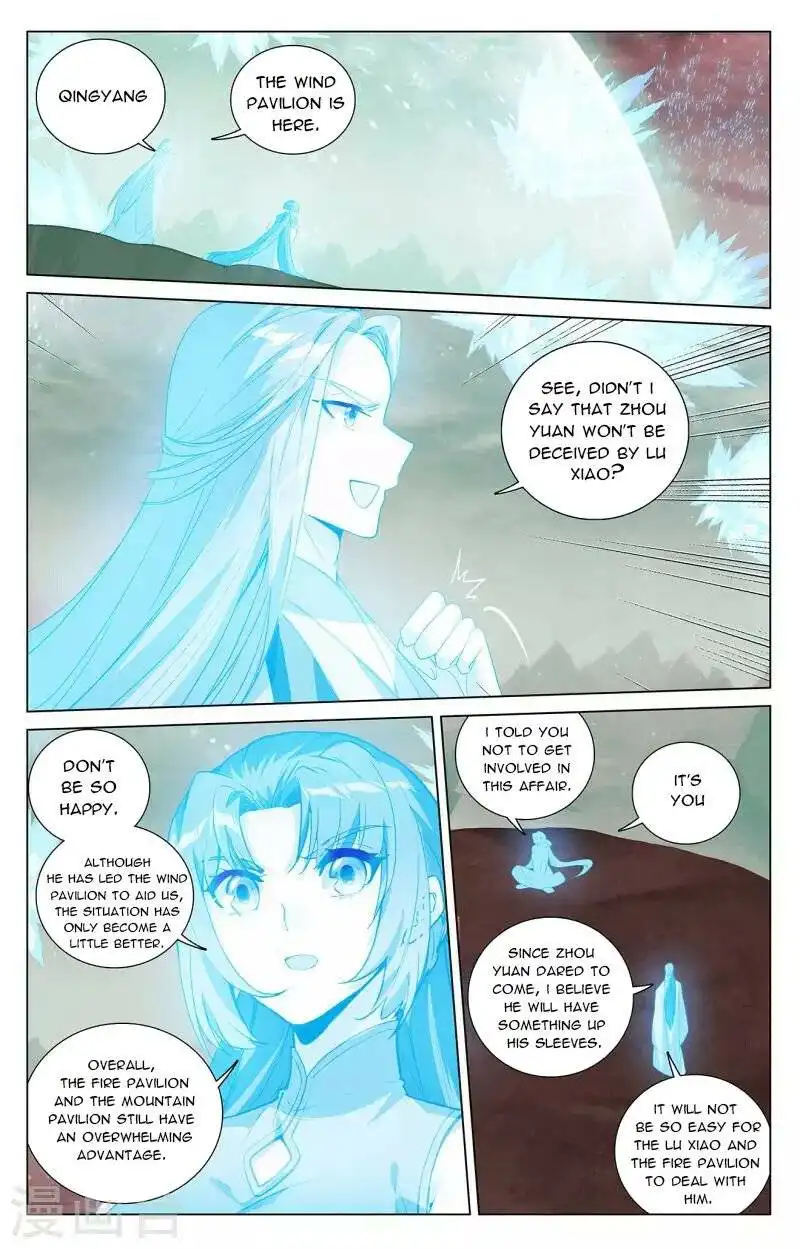 Yuan Zun Chapter 405 6